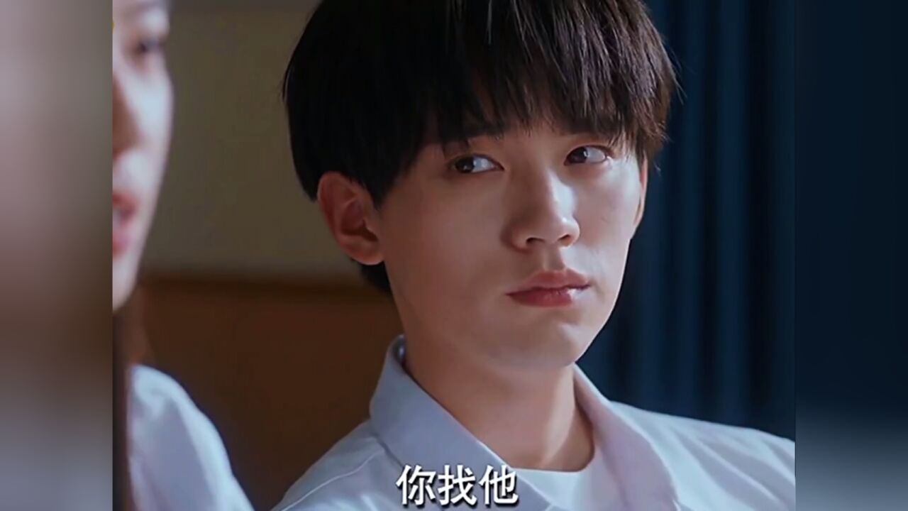 林语惊误会沈倦是学渣,殊不知他是学霸