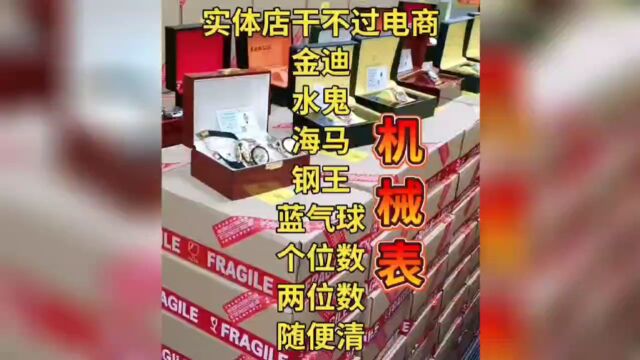 手表测评8