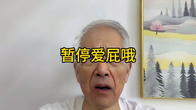 一而再再而三的忽悠我们