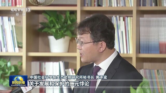 一草一木 念兹在兹 我们用绿色绘出美丽中国更新画卷