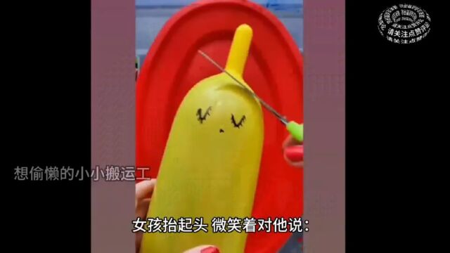 拾光而爱:相机与微笑交织的恋曲