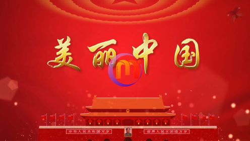 美丽中国 国庆七一爱国红歌歌唱祖国舞台演出节目大屏幕高清LED背景视频素材
