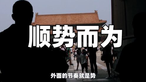 时间的神秘规律【节奏】，从另一个角度揭开人类存在的生命密码 （1）