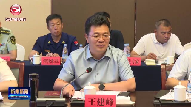 省汛期地质灾害防范与应对工作督查组来我市督查