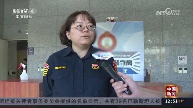 台湾公共政策网络平台联署禁用红蓝闪烁灯