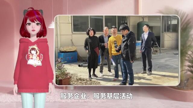 新时代文明实践|基建区深化“三服务”推进强有力保障