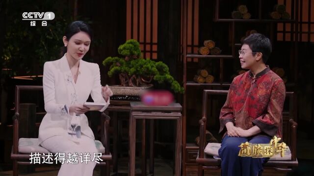 2000多年前的“身份证明”长什么样?