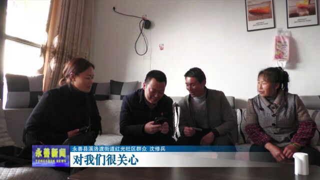 溪洛渡红光社区:医保缴费进家门 便民服务暖人心VA0