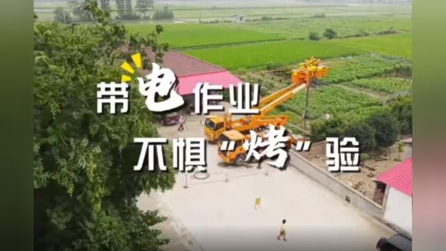 迎峰度夏丨湖南电力以“汗不停”换居民“电不停”