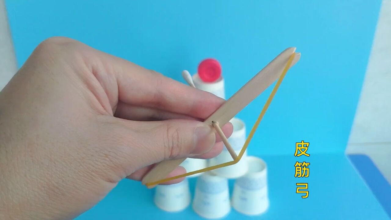 手工弓箭的简单做法,可以发射出去的皮筋弓#手工制作#手工diy#自制玩具#手工#变废为宝_腾讯视频