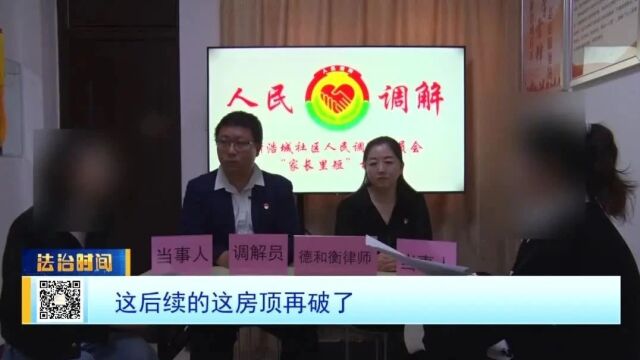 【枫桥经验成果展播】长安区:践行新时代“枫桥经验” 扎实有效做好人民调解工作