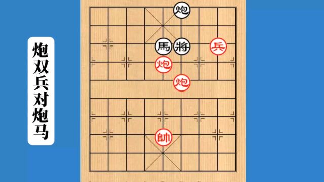 看似马上就赢实则陷阱重重,高人的招法百转千回却妙笔生花