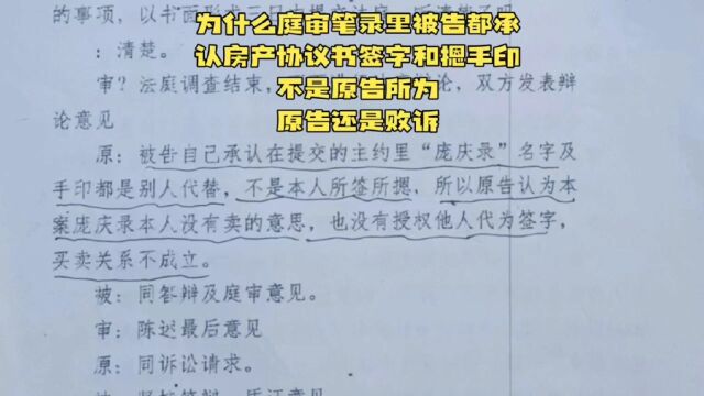 法律制定挺好掌权者枉法裁判你能怎么办