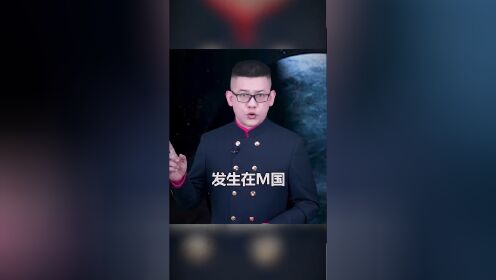为什么UFO的目击事件都发生在M国#奇闻异事