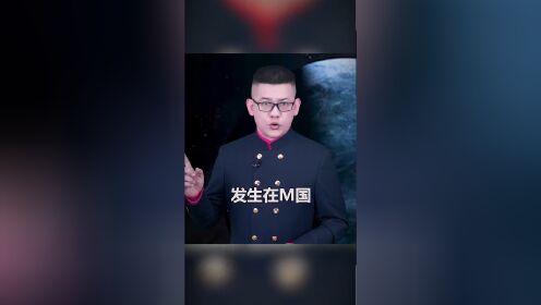 伊朗UFO目击事件差点造成军人的伤亡