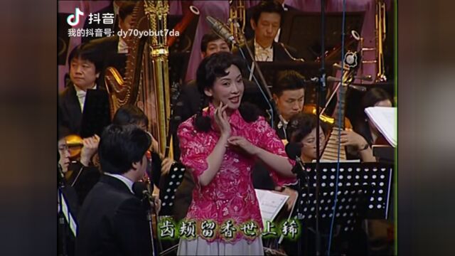 粤曲《荔枝颂》(琼霞 演唱)