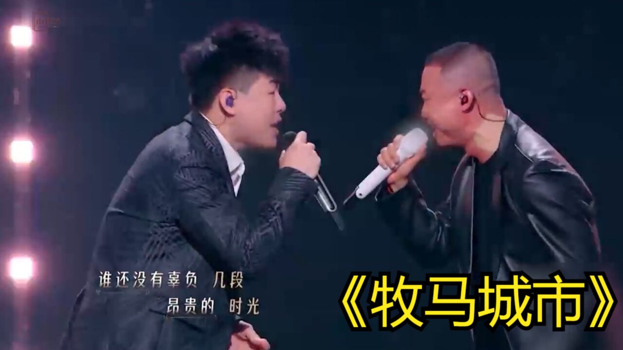 天赐的声音：胡彦斌xgai《牧马城市》，高音一出堪比演唱会现场腾讯视频 7234