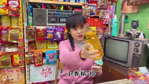 小卖部老板娘太会做生意了#小卖部#8090经典怀旧_高清