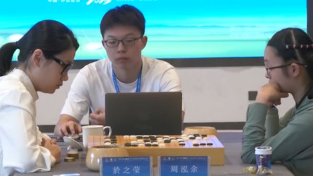 於之莹首夺女子围棋名人头衔