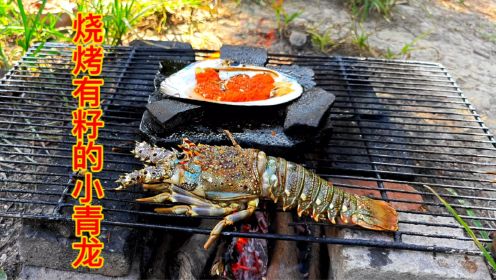 水坑里抓了一只小青龙虾，放石板上做了两道菜，香辣美味吃的真香