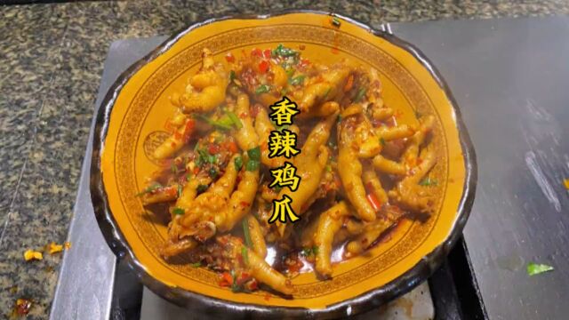 出锅的那一刻,我连湘菜馆名字都想好了..#美食教程 #