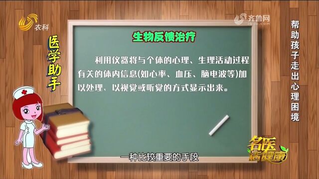 一起来了解一下精神科的物理治疗是怎样的