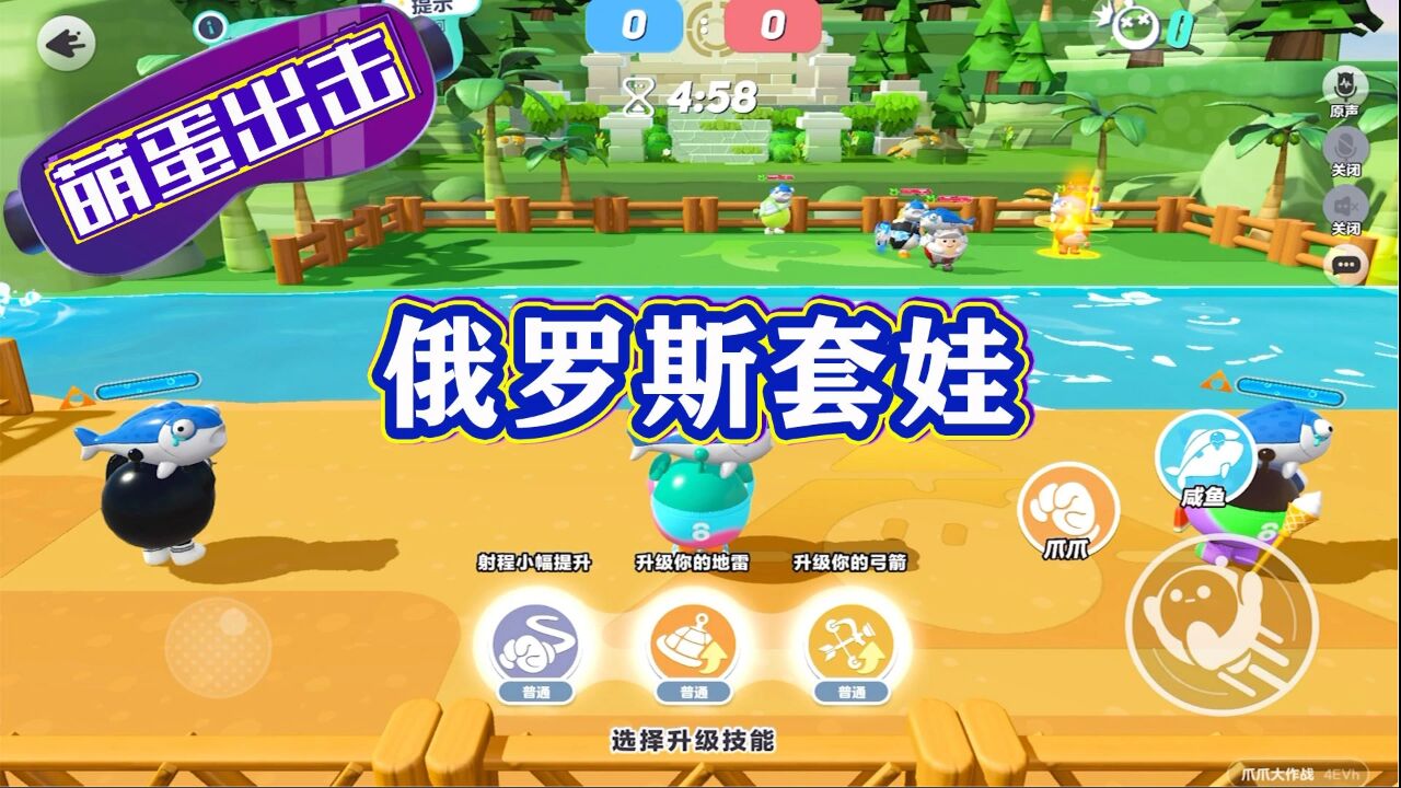 萌萌队长游戏解说