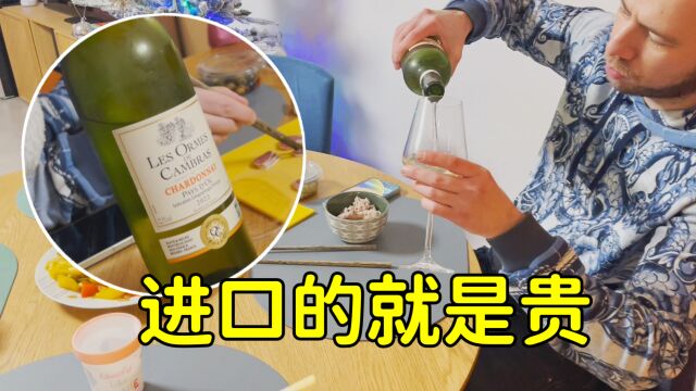 同品牌的葡萄酒价格,法国和中国却有天壤之别,真是可怕!