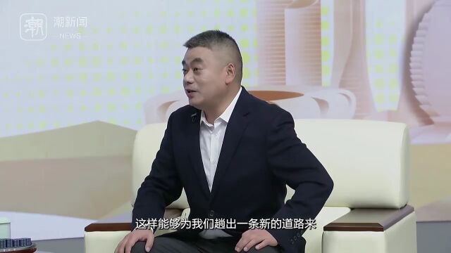 社长对话县委书记丨向海图强,舟山普陀势昂扬