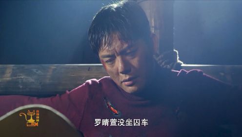 第39集：男人为摧毁敌人的阴谋，故意把自己送进了监狱！