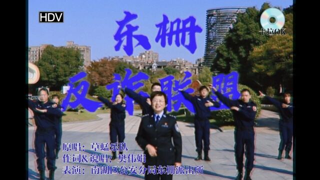 深化全国文明城市创建,南湖区这样做