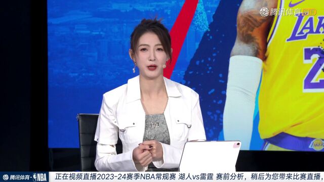 NBA常规赛：湖人vs雷霆中文解说全场回放