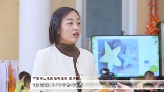 玉门:特色润童心 快乐伴成长