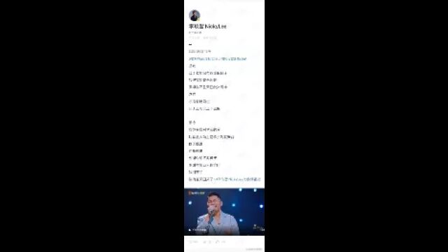 李玖哲自爆被雪藏7年