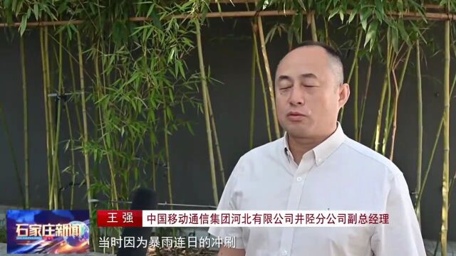 被省会媒体点名!井陉王强