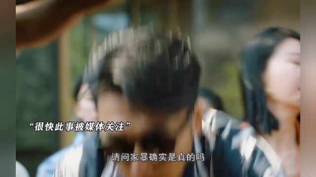 女孩被男网红家暴,背后的经纪公司直接威胁媒体掩盖真相,更是拿出6000解决,真是太嚣张了