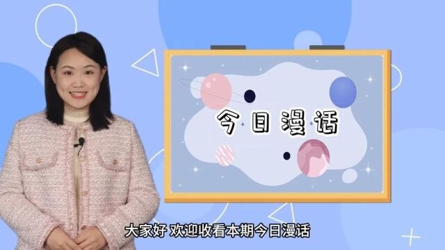 今日漫话 | 劳动合同上只签字没盖章是否有效?