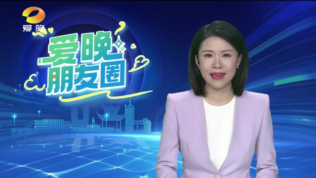 长沙清水塘社区:便民活动天天有 福利惠及千万家