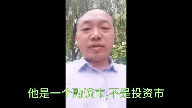 大A的基本面和病根丨《我大A,还有救吗》斗胆直言之一