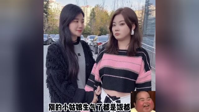 我想找个女朋友,不是找女汉子