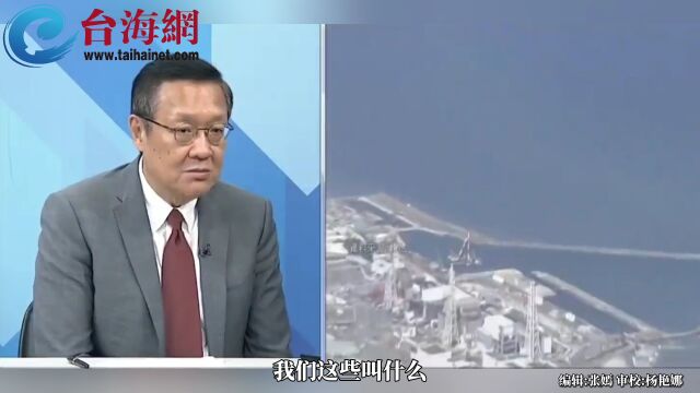 日本核污水排入海洋 介文汲:历史会记得它们的