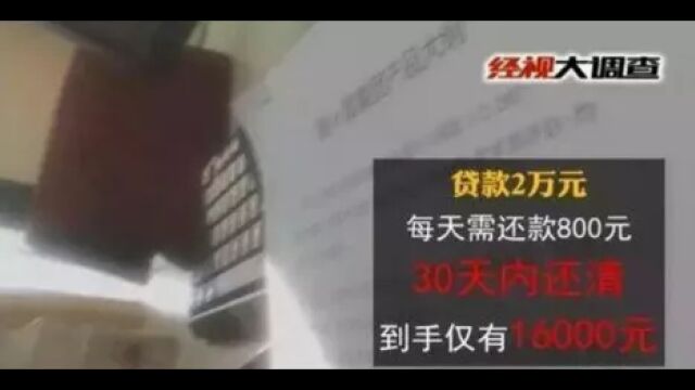 “面试”变成“整容”!小心“高薪招聘”背后的陷阱?