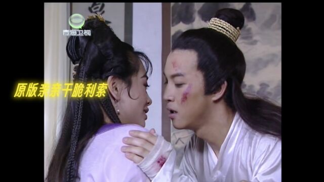 新版亲嘴必慢放,原来比原版多出来的四集是用慢放填充的,像极了当年写作文凑字数的我,用慢放凑时长