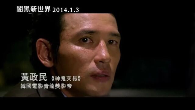 穿梭在正邪边缘:黄政民主演的五部犯罪电影推荐