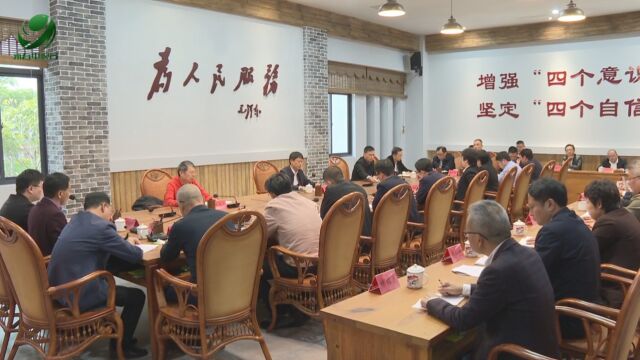 【学思想 强党性 重实践 建新功】县委常委会主题教育第三次读书班暨县委理论学习中心组学习会召开