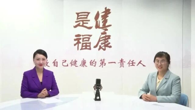 了解糖尿病 健康不失衡(一)——河西学院附属张掖人民医院内分泌科肖红霞专访