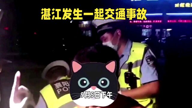 湛江一学校门口车祸致5人伤,司机非酒驾非毒驾