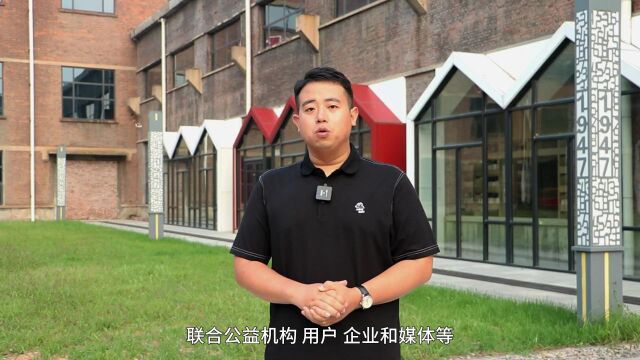 阳泉市红十字会“99公益日”活动倡议书