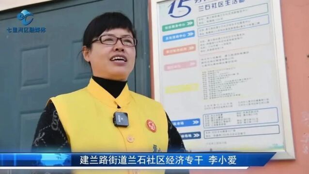 织密民生“服务网”,构建便民“幸福圈”