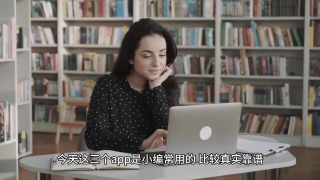 网上约会最好的软件叫什么